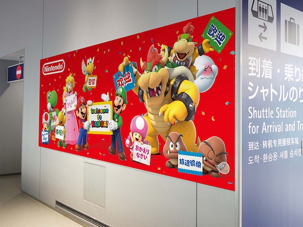 nintendo mario video game check-in play kansai airport