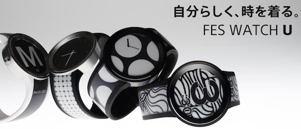 sony fes watch u e-paper e-ink wristwatch