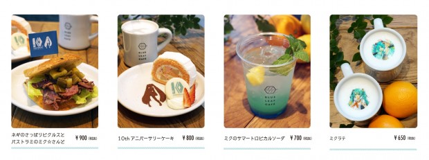 hatsune miku blue leaf cafe augmented reality dating event 2