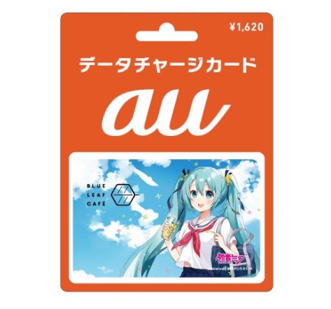 hatsune miku blue leaf cafe augmented reality dating event 4