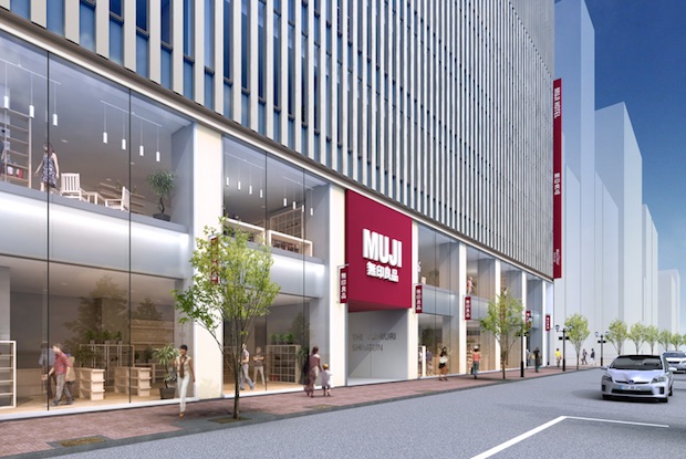 muji hotel tokyo ginza japan 2019 open