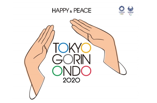 tokyo gorin ondo olympics 2020 song dance official promotional