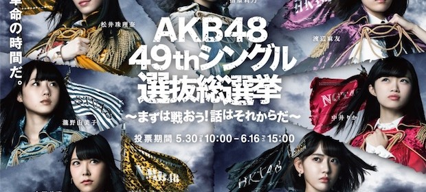 akb48 general election okinawa