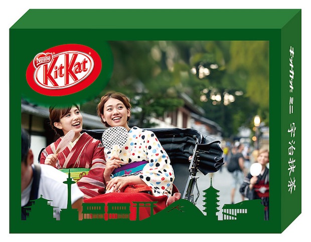 japanese kitkat kyoto personalized customized souvenir vending machine