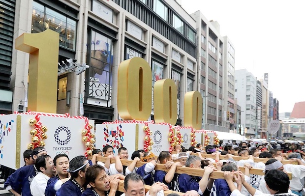 tokyo 2020 olympics games mascot