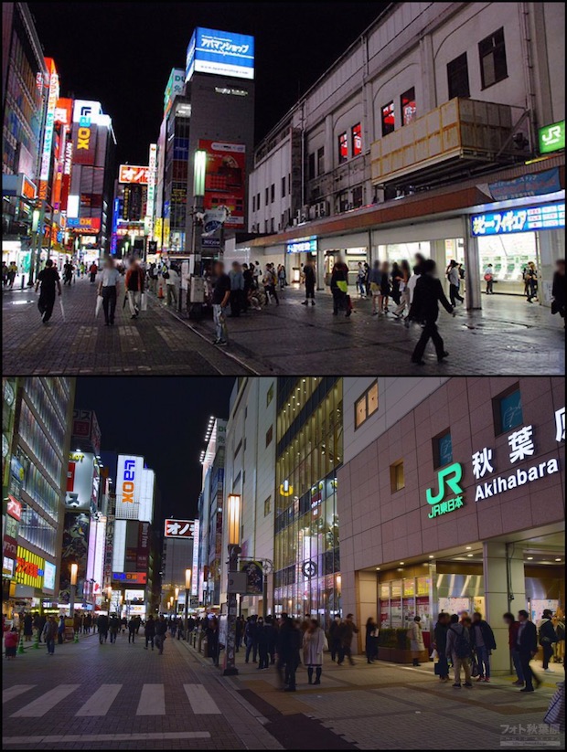 akihabara tokyo changing landscape