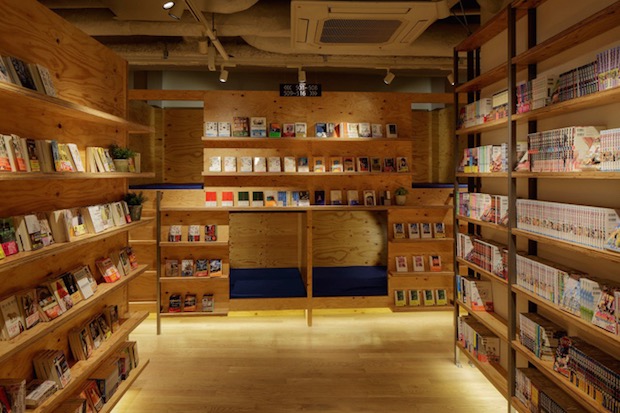 Discount 50 Off Tsutaya Japan Hotel Near Me Qbic Hotel Code