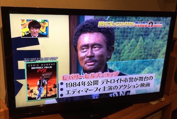 blackface japan gaki no tsukai comedian comedy masatoshi hamada new years eve tv television show eddie murphy