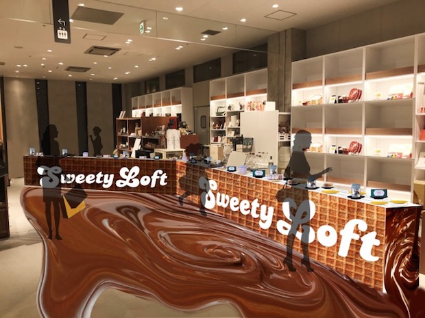 ginza loft sweets chocolate conveyor belt tokyo