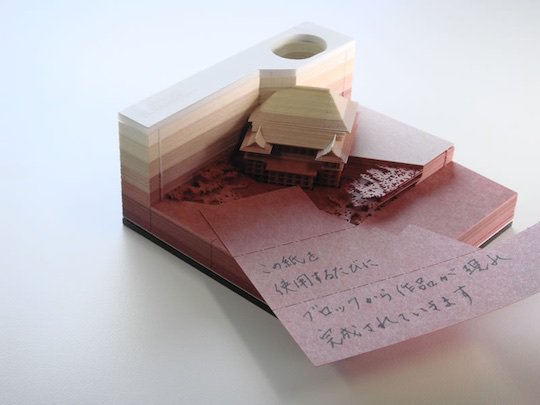 omoshiroi block japanese landmark memo pad