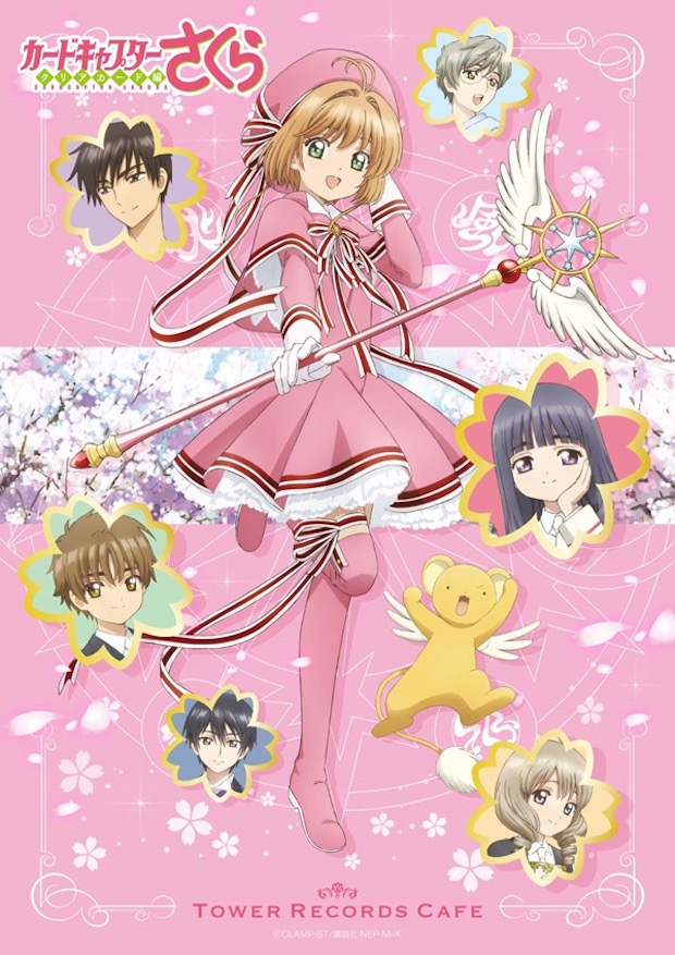 cardcaptor sakura cafe tower records japan tokyo umeda osaka sapporo