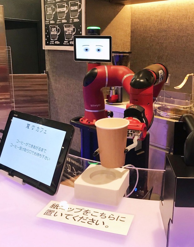 henn na hotel cafe robot barista coffee shop shibuya tokyo his japan