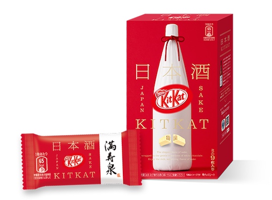 japanese kit-kat sake flavor alcoholic chocolate