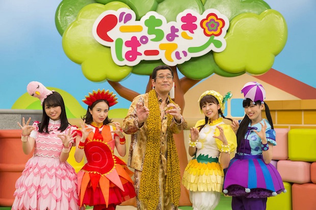 piko taro momoiro clover-x vegetable music song japan wacky strange