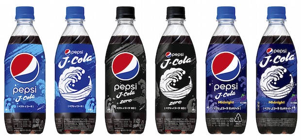 pepsi jcola drink beverage japan