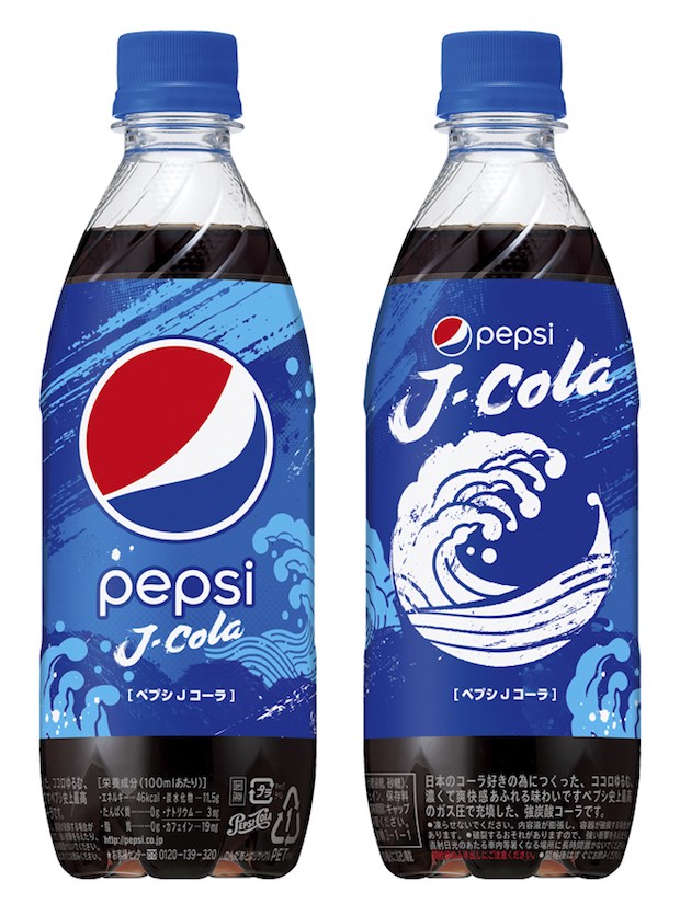 pepsi jcola drink beverage japan