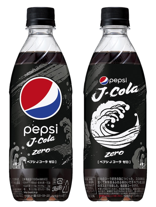 pepsi jcola drink beverage japan