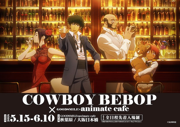 cowboy bepop anniversary popup cafe tokyo osaka