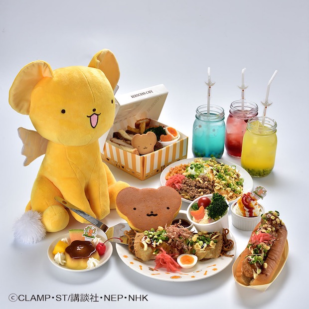 kero-chan cafe cardcaptor sakura cerberus tokyo