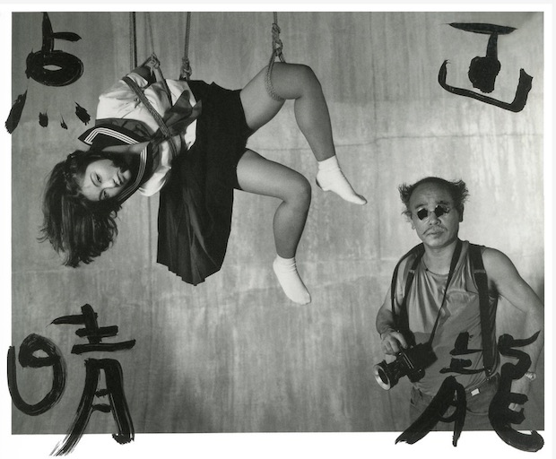 nobuyoshi araki kaori sexual exploitation metoo japan