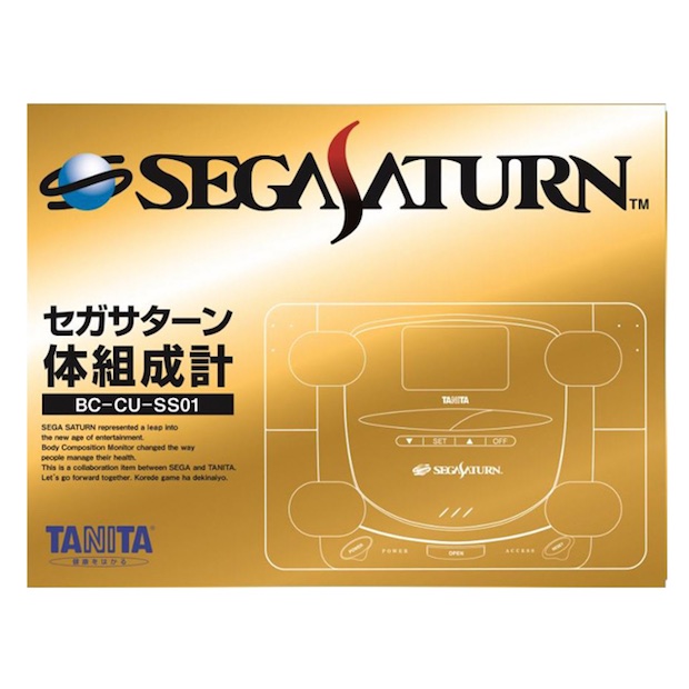 Sega Saturn Console Body Composition Monitor