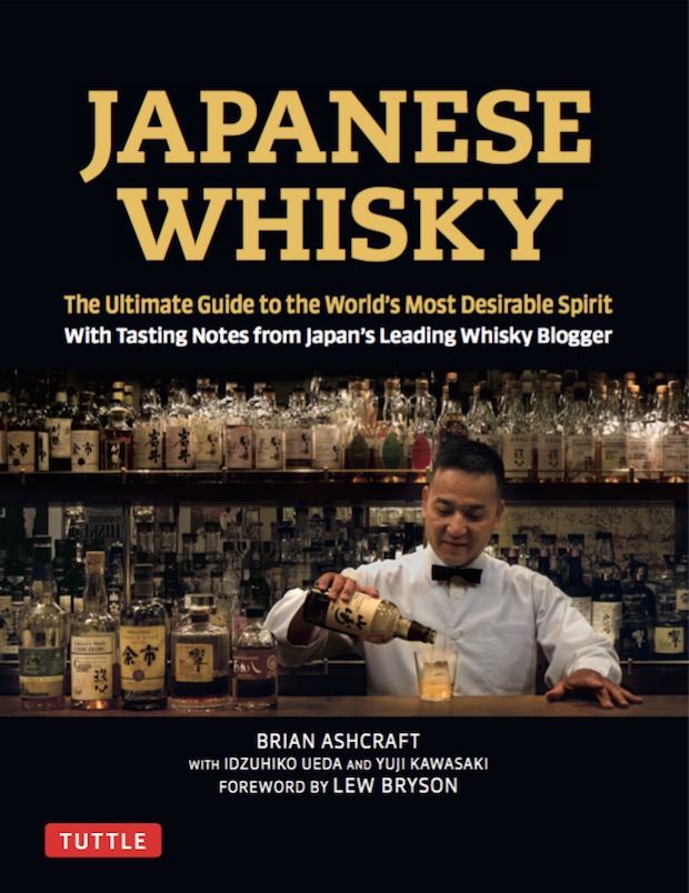 japanese whisky brian ashcraft book