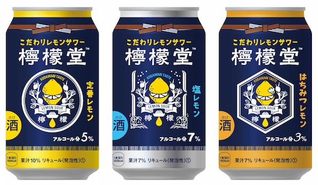coca-cola lemondo chuhai chuhi canned drink japan