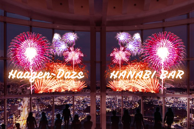 haagen dazs hanabi bar fireworks tokyo