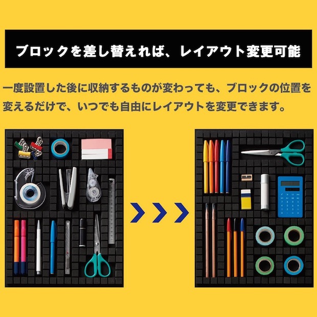 katazukemasu desktop organizer decluttering office tool board