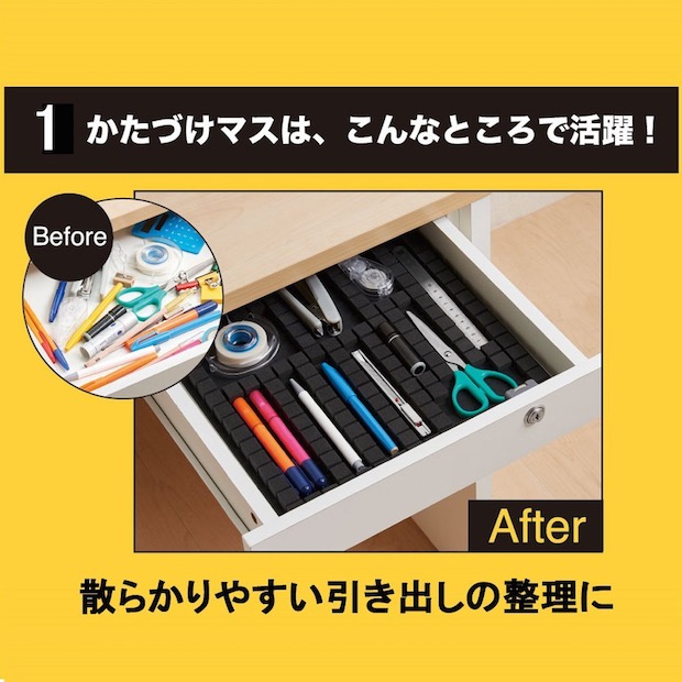 katazukemasu desktop organizer decluttering office tool board