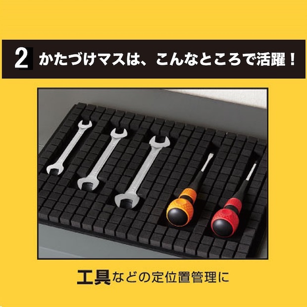 katazukemasu desktop organizer decluttering office tool board
