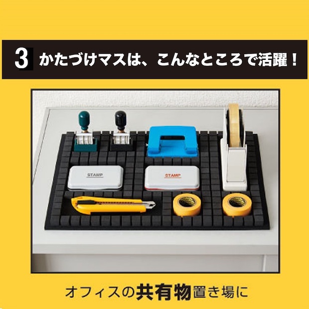 katazukemasu desktop organizer decluttering office tool board