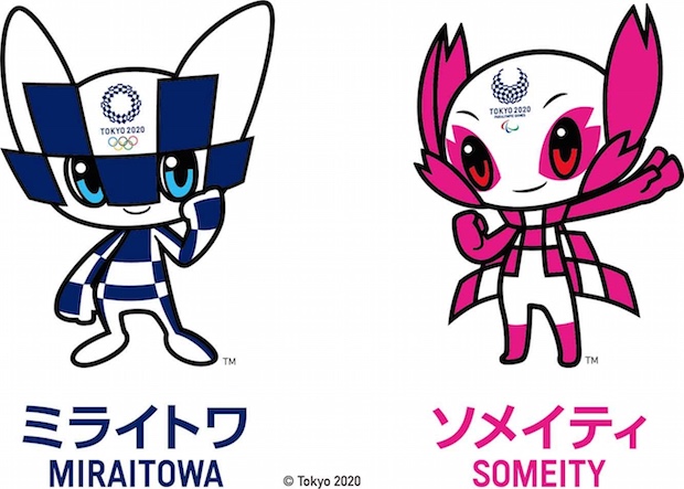 japan tokyo olympics mascots names 2020