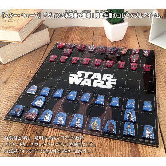 star wars shogi game