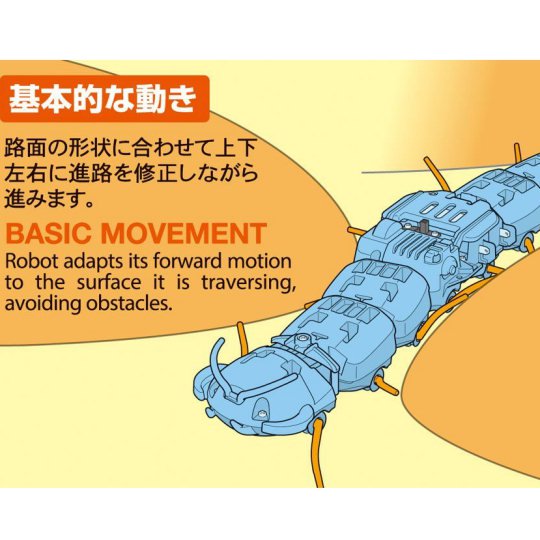 tamiya centipede robot