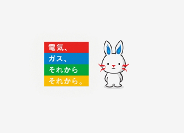 tepco mascot character tepkon rabbit