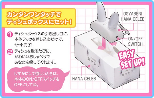 nepia hana celeb tissues talking animal ears dispenser