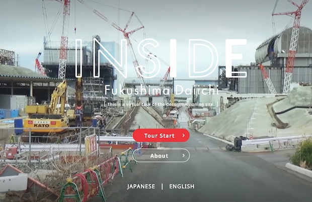 inside fukushima daiichi nuclear plant virtual tour