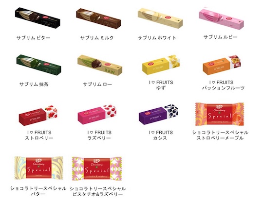 Kit Kat Japan 45th Anniversary Box unique local flavors ingredients