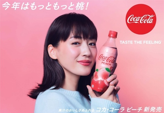 japan coca cola peach soda drink 2019