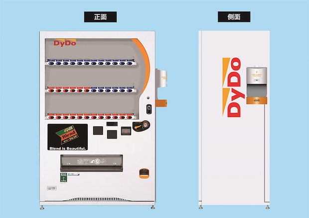 dydo vending machines japan tokyo free mobile phone charging up cellphone service