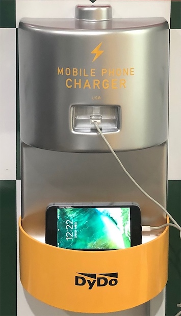 dydo vending machines japan tokyo free mobile phone charging up cellphone service