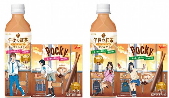 heisei schooldays pocky gogo no kocha set