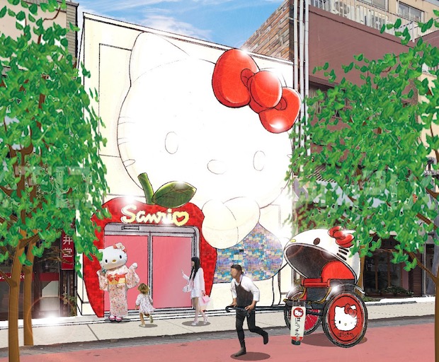 Sanrio - Gift Store