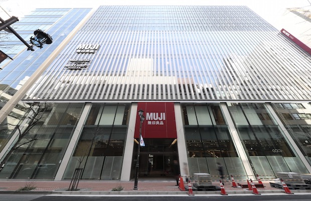 muji ginza hotel global flagship store food tokyo japan