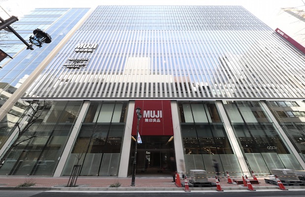 muji ginza hotel global flagship store food tokyo japan