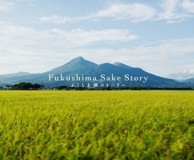 fukushima sake story video campaign