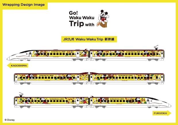 mickey mouse jr kyushu shinkansen bullet train japan disney