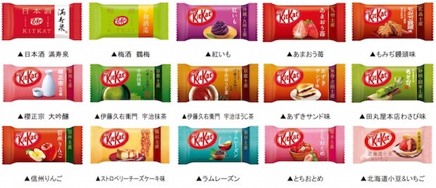 nestle japan kitkat gotouchi pairing sake bar tokyo roppongi robot artificial intelligence