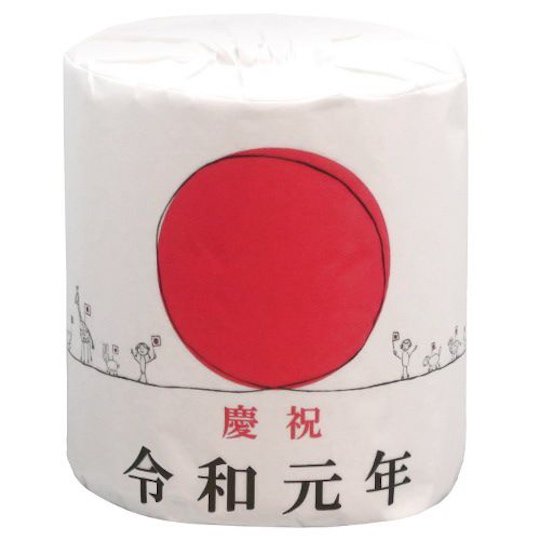 reiwa toilet paper rolls japan new era